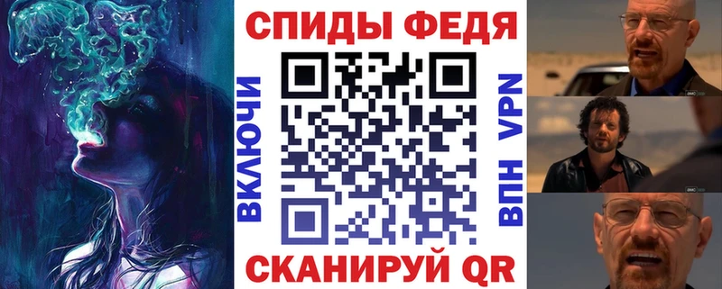 Амфетамин 98%  Грязи 