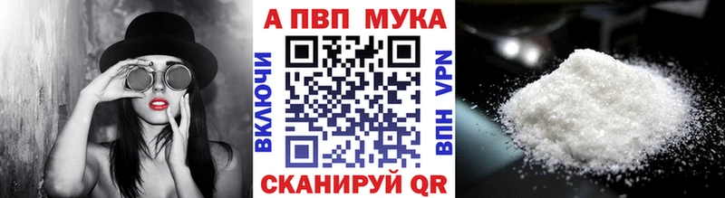 закладка  blacksprut ссылка  Alfa_PVP мука  Грязи 