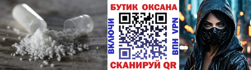 мега tor  Грязи  БУТИРАТ бутик  где купить наркотик 