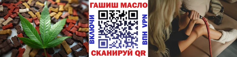 OMG маркетплейс  Грязи  Печенье с ТГК марихуана 