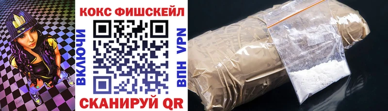 где купить   Грязи  Cocaine 99% 