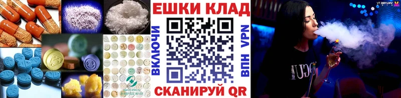 Экстази круглые  цена наркотик  кракен рабочий сайт  Грязи 