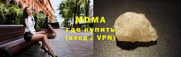 шишки Абинск