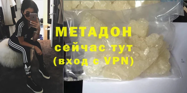 шишки Абинск