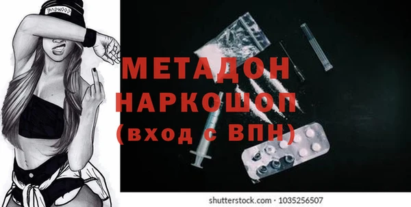 круглые Абаза
