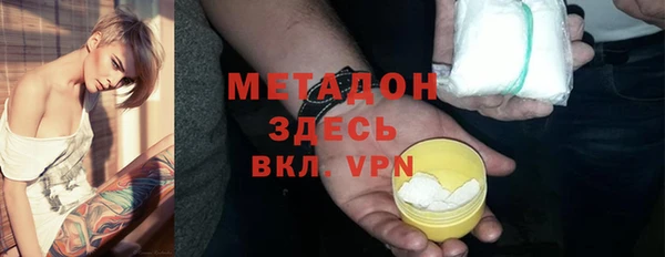 шишки Абинск