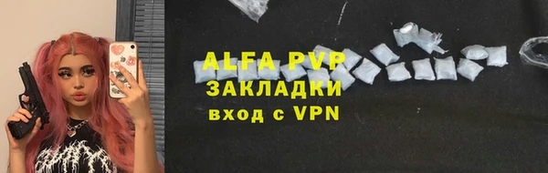 круглые Абаза