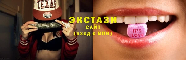 круглые Абаза