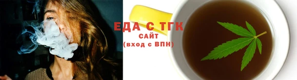 шишки Абинск