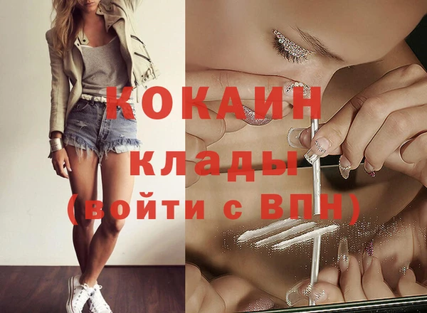 круглые Абаза