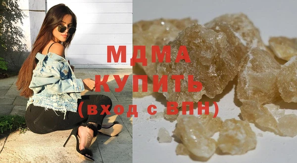 шишки Абинск