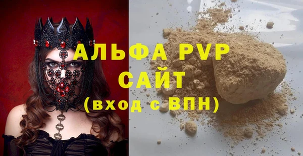 шишки Абинск