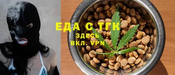 шишки Абинск