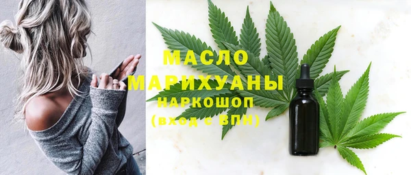 круглые Абаза
