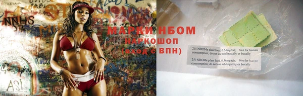 марки nbome Алексин