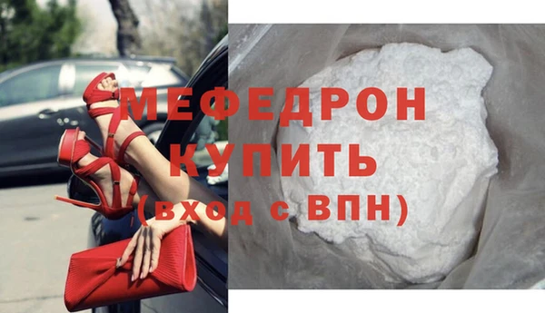 круглые Абаза