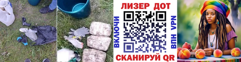 Лсд 25 экстази кислота  Грязи 