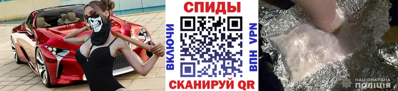 Метамфетамин Methamphetamine  наркошоп  Грязи 