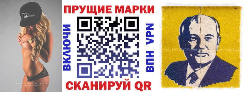 Марки 25I-NBOMe 1,5мг  Грязи 