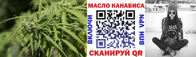 наркотики  Грязи  Дистиллят ТГК Wax 
