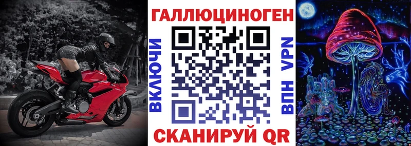 Галлюциногенные грибы прущие грибы  продажа наркотиков  Грязи 